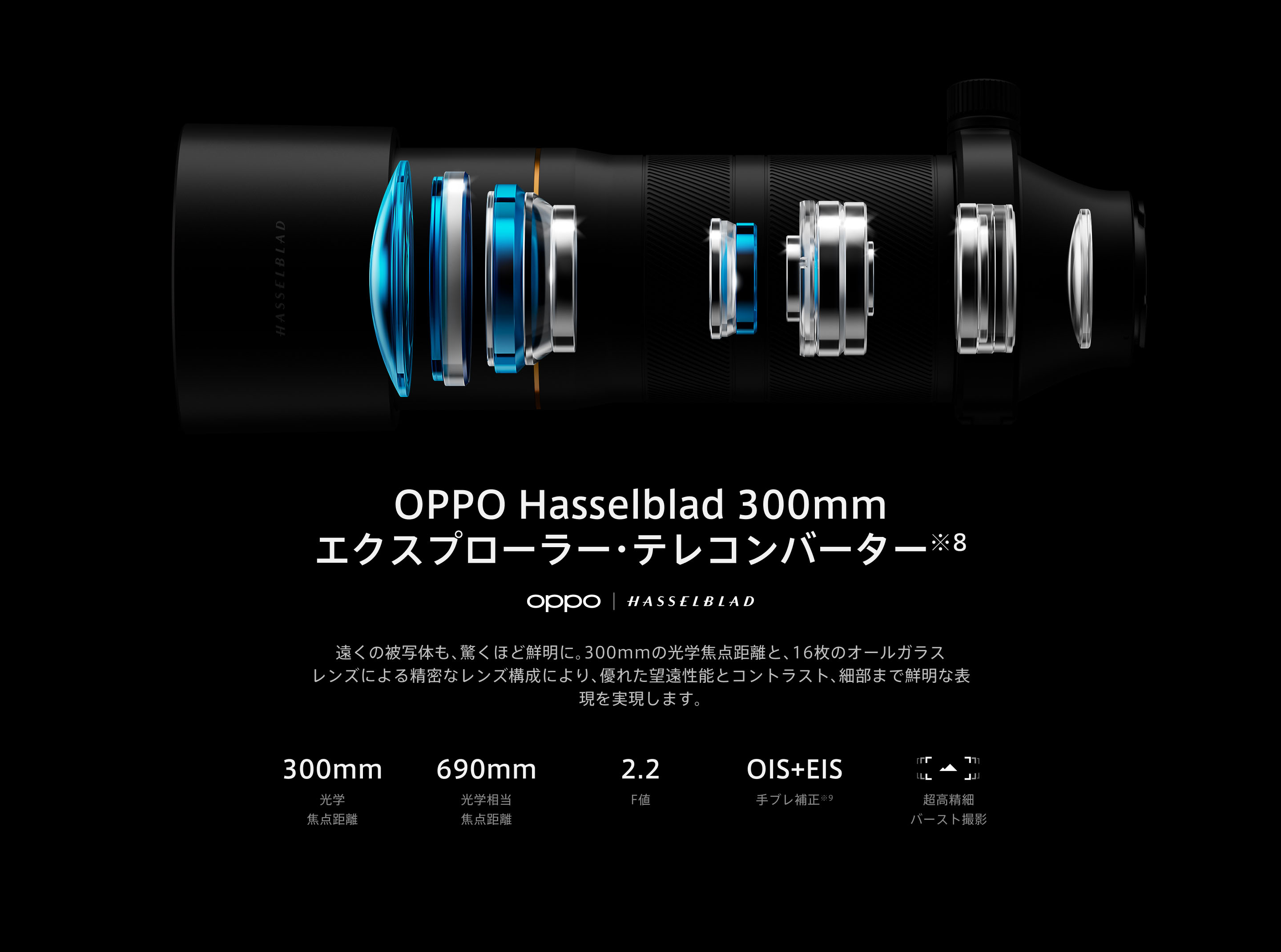 OPPO Find X9 Ultra PC 25